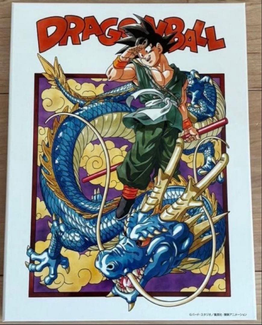 ドラゴンボール 40周年記念　セット　造幣局