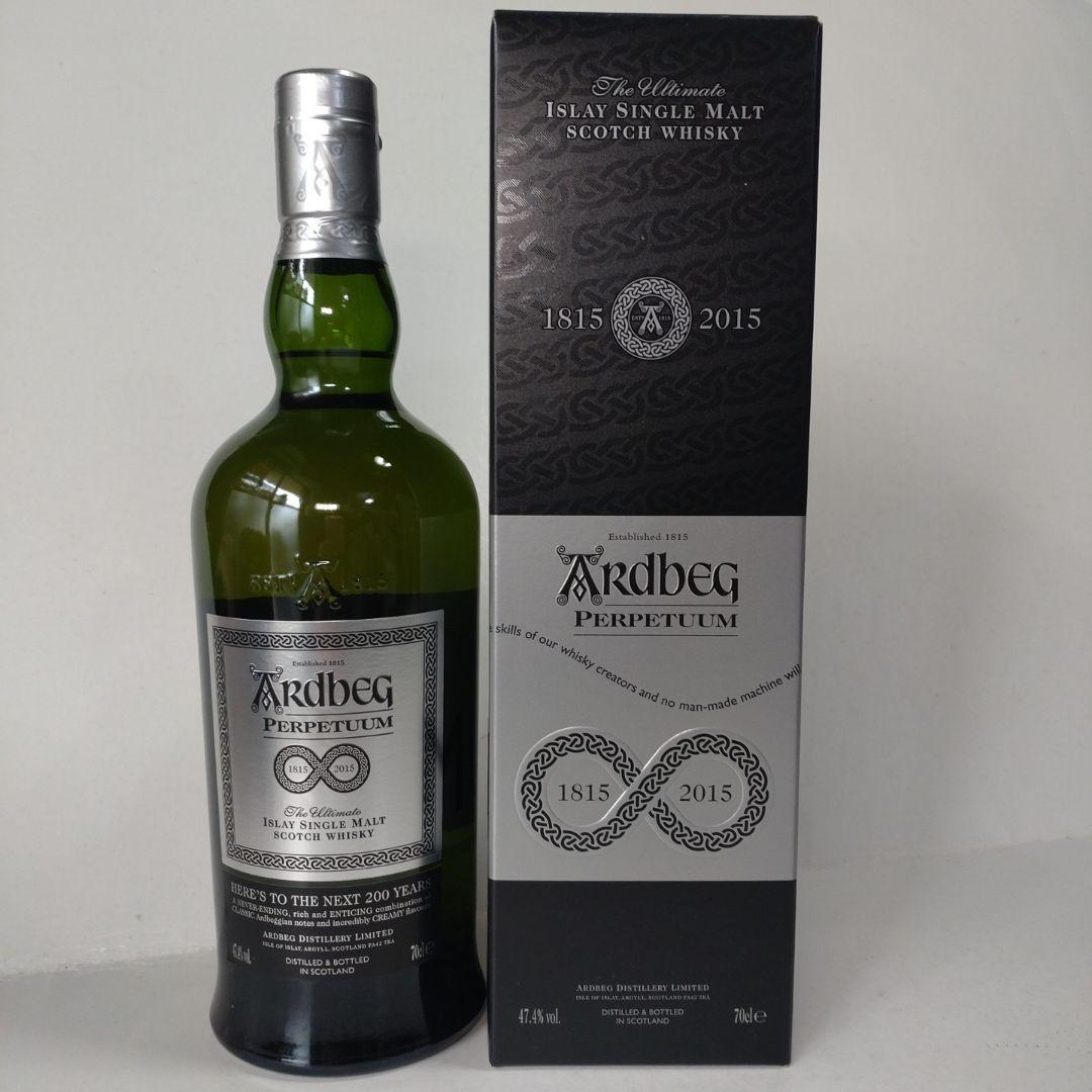 アードベッグ パーペチューム ARDBEG PERPETUUM