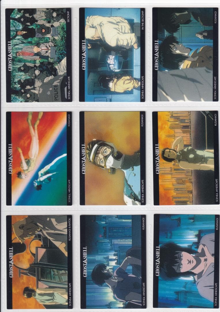 攻殻機動隊　カードダスマスターズ　全１３９種コンプ