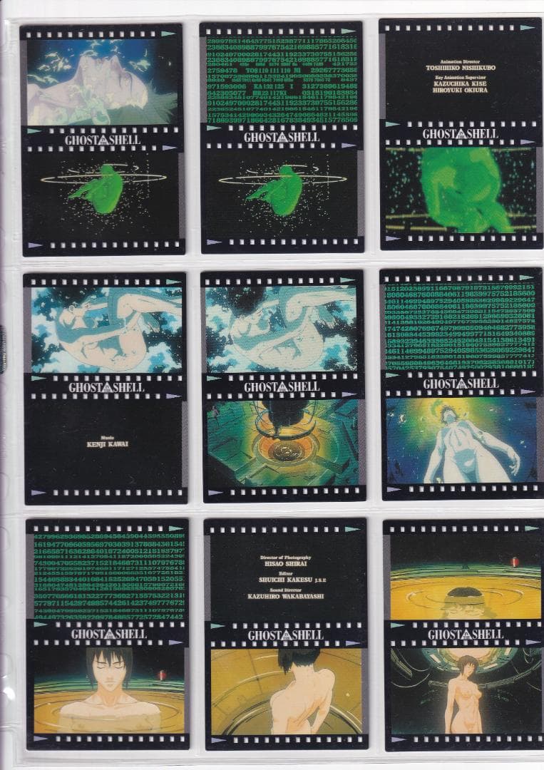 攻殻機動隊　カードダスマスターズ　全１３９種コンプ