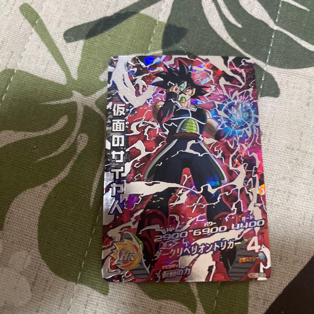 仮面のサイヤ人 HGD1-sec2