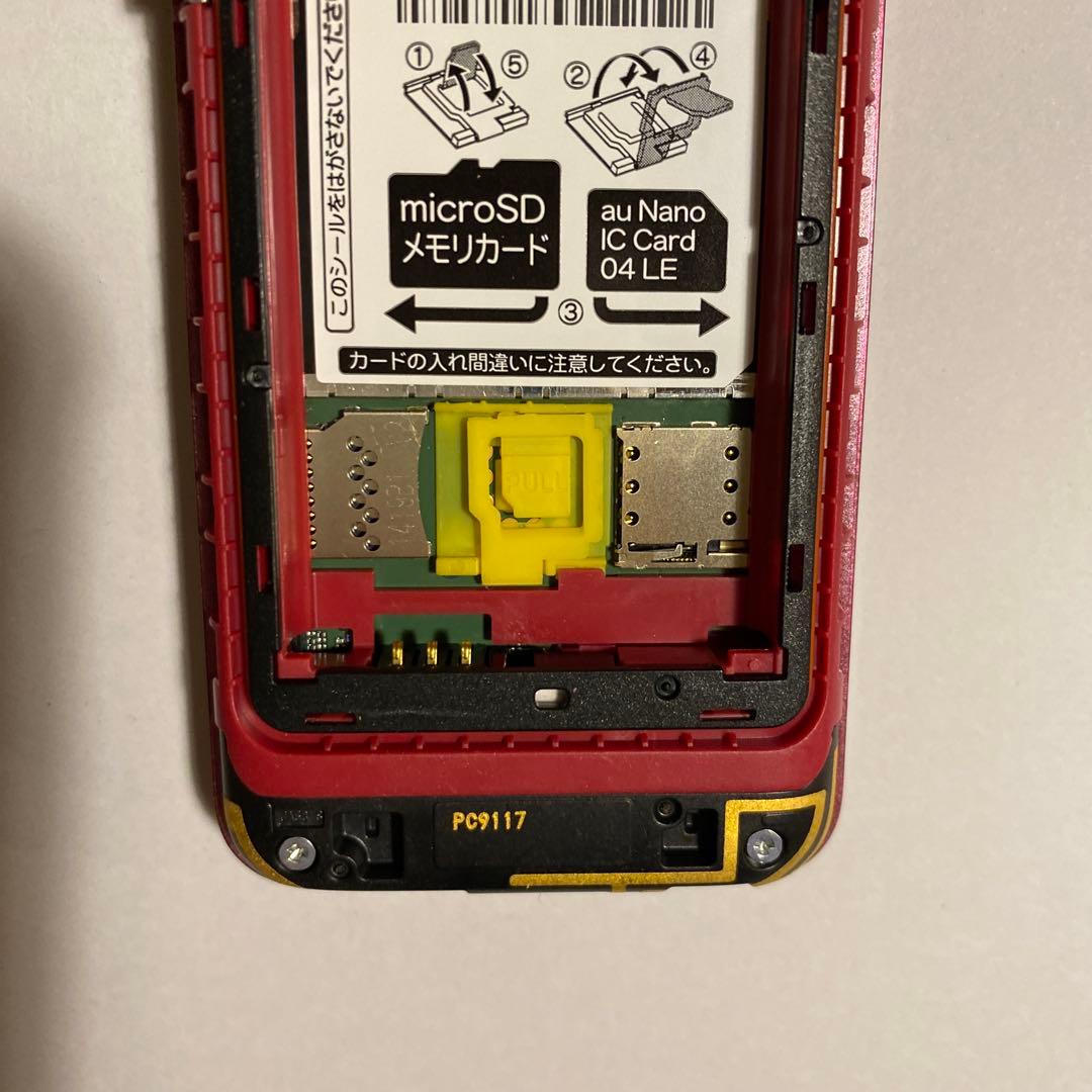 ガラケー　京セラ　KYF41 ワインレッド　SIMロック解除済　ほぼ未使用