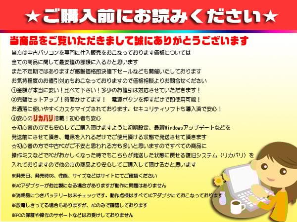 ☀最新Win11★CORE-I7★大容量★ブルーレイ★最強音質★オフィス★即使用