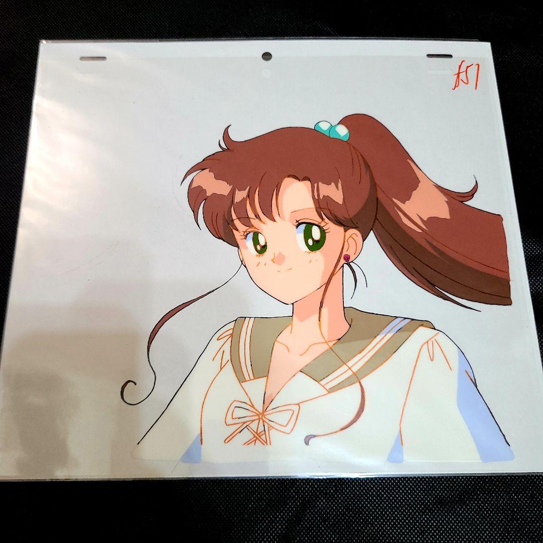 美少女戦士 セーラームーン 木野まこと OP セル画&動画