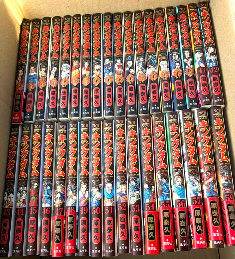 キングダム 原泰久　25ー65巻