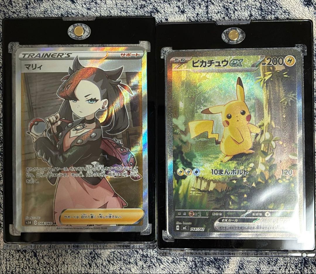 マリィSRスタートデッキ100ピカチュウexカードセット値下げはコメントに