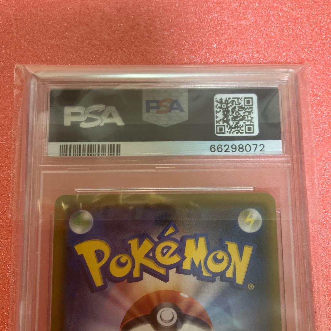 イーブイ プロモ みんなの物語 247/SM-P PSA10