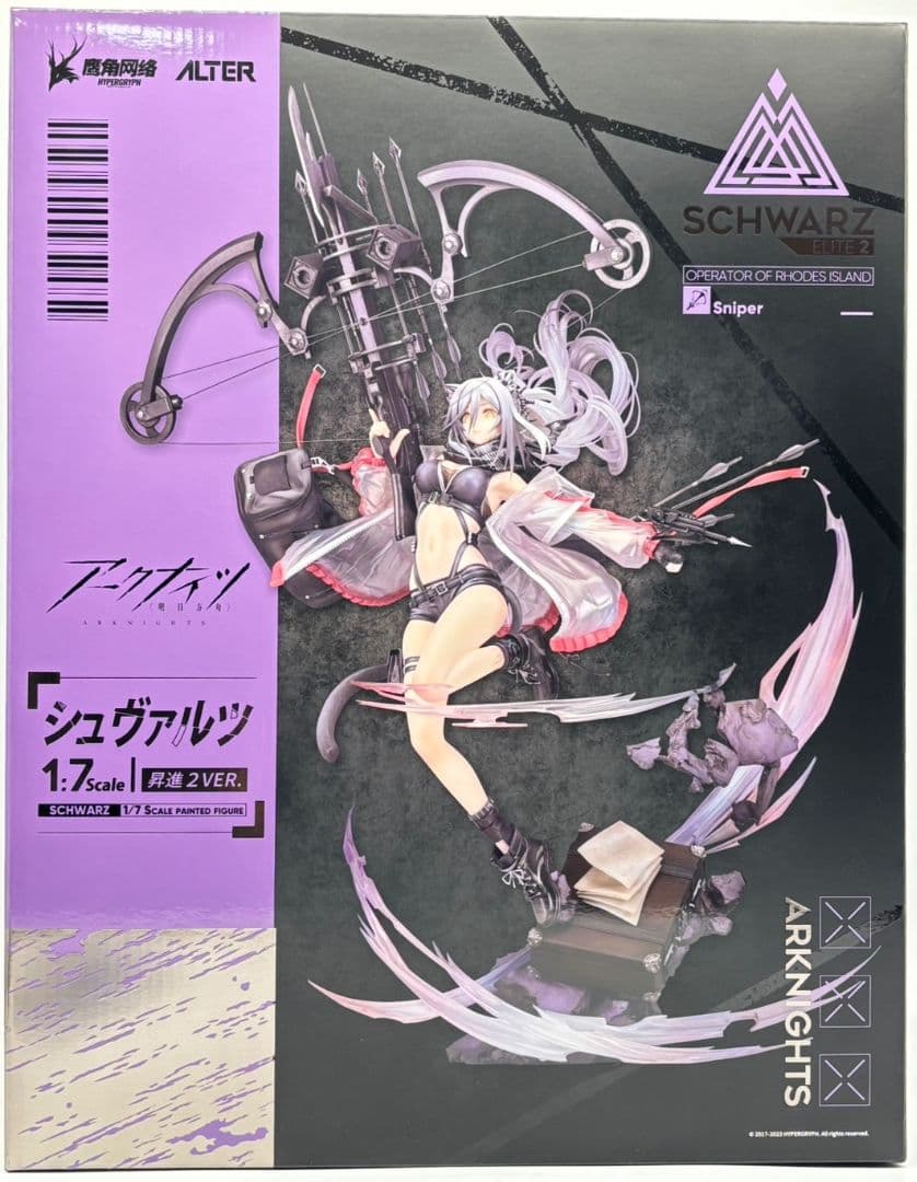 【特典付き・未開封】あみあみ限定 シュヴァルツ 昇進2Ver 1/7スケール