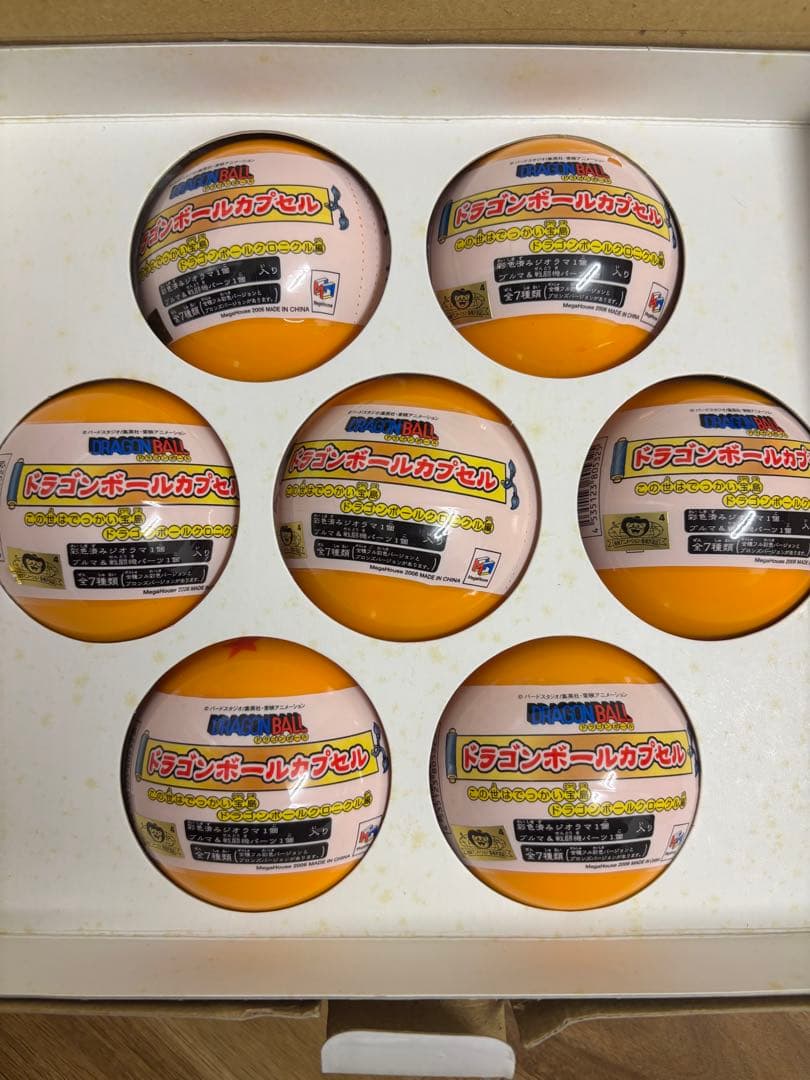 ドラゴンボール カプセル 7個入り クロニクル編