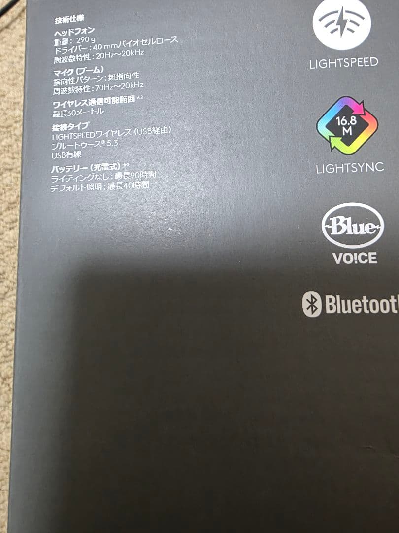 C*g様 Logitech G522 LIGHTSPEED ゲーミングヘッドセッ