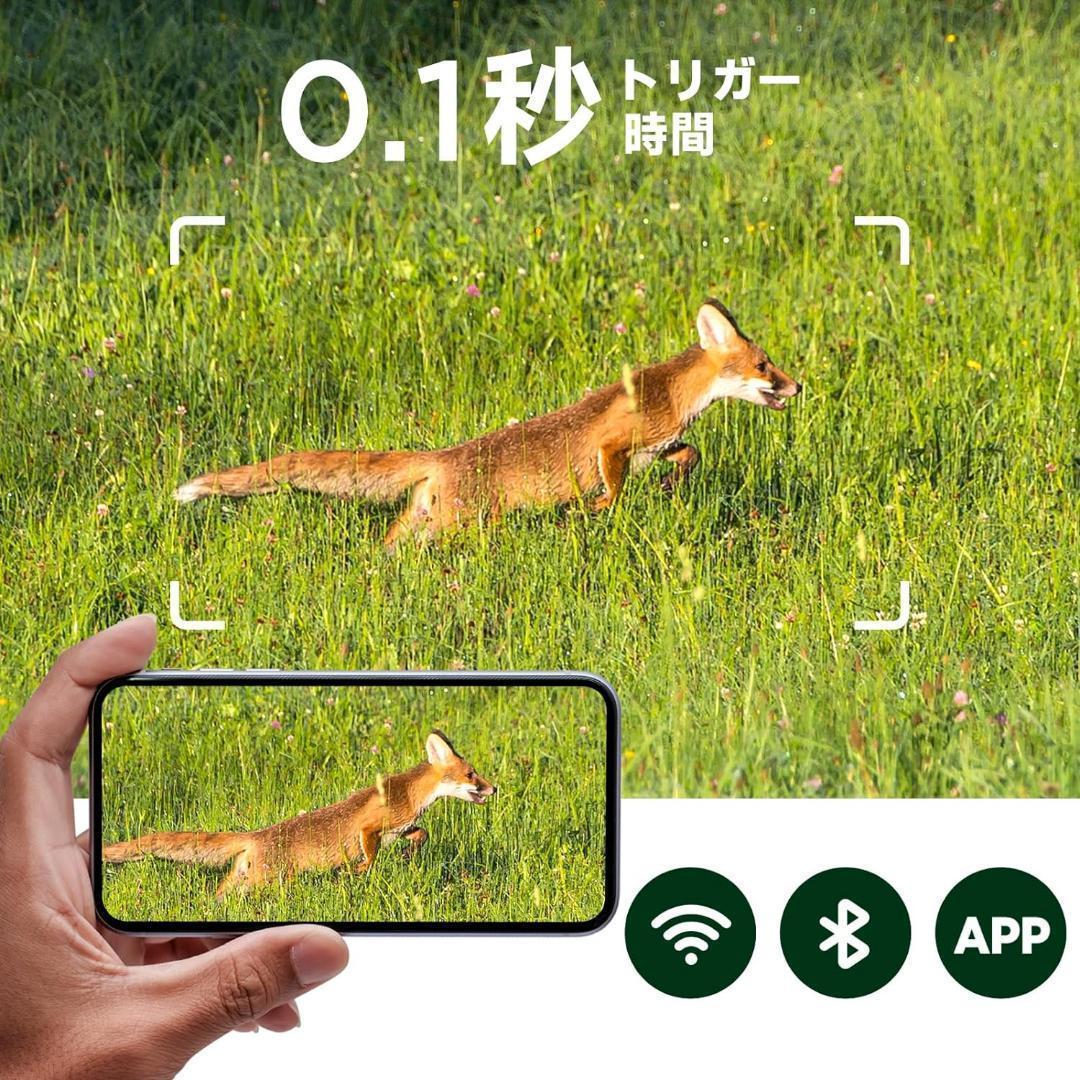 最終価格✨ソーラートレイルカメラ 4K 60MP WiFi ゲームカメラ