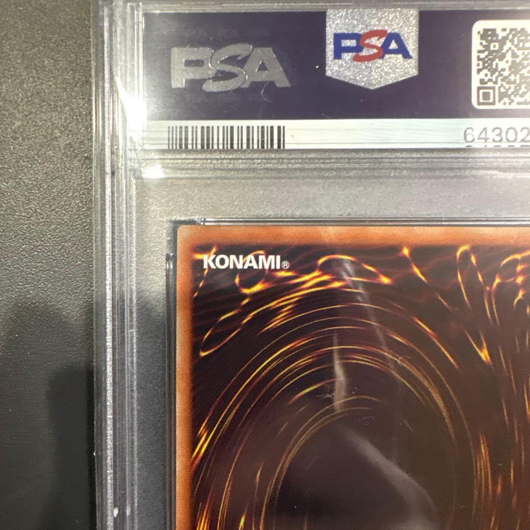 崔嵬の地霊使いアウス　PSA10 20th