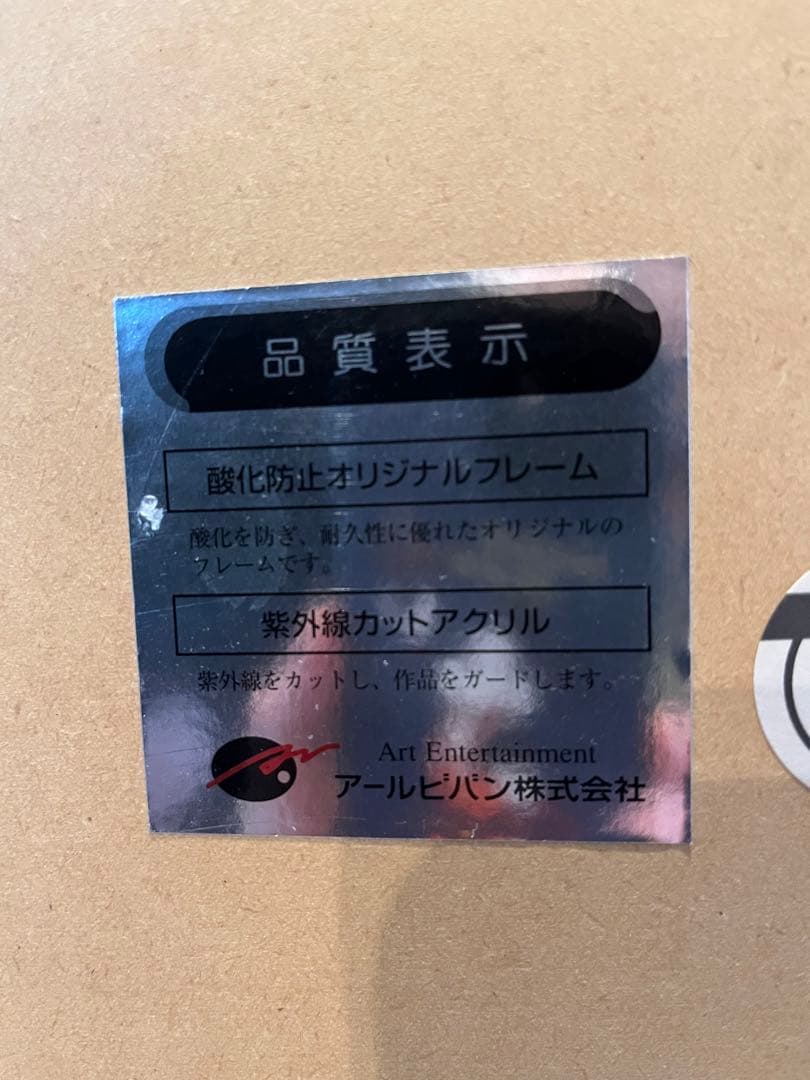 クリスチャン・ラッセン/ドルフィンラブ（s）