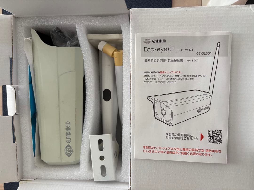 エコアイ01ソーラー防犯カメラ