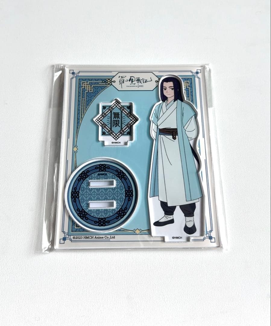 羅小黒戦記　無限　ムゲン　アクリルスタンド　アクスタ