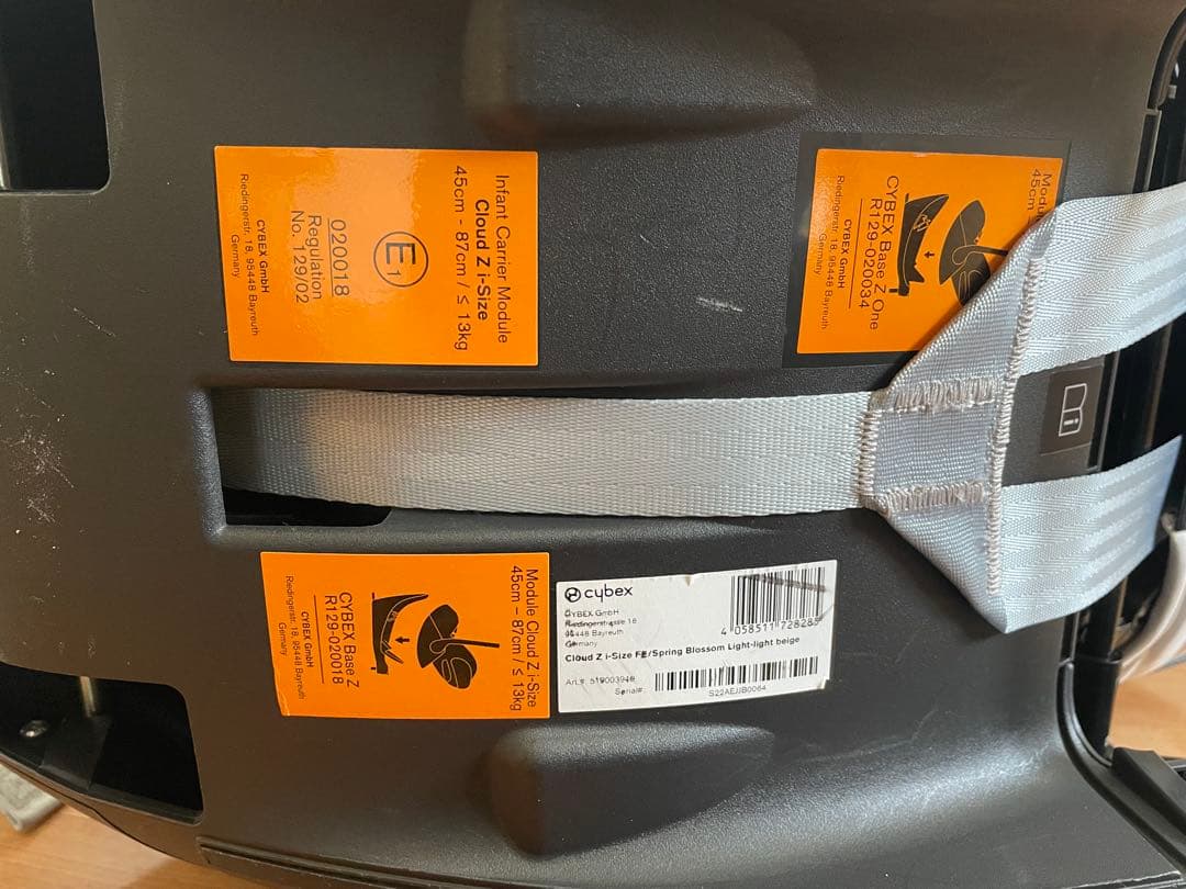 【入手困難限定品】cybex cloud z サイベックス　ベビーシート