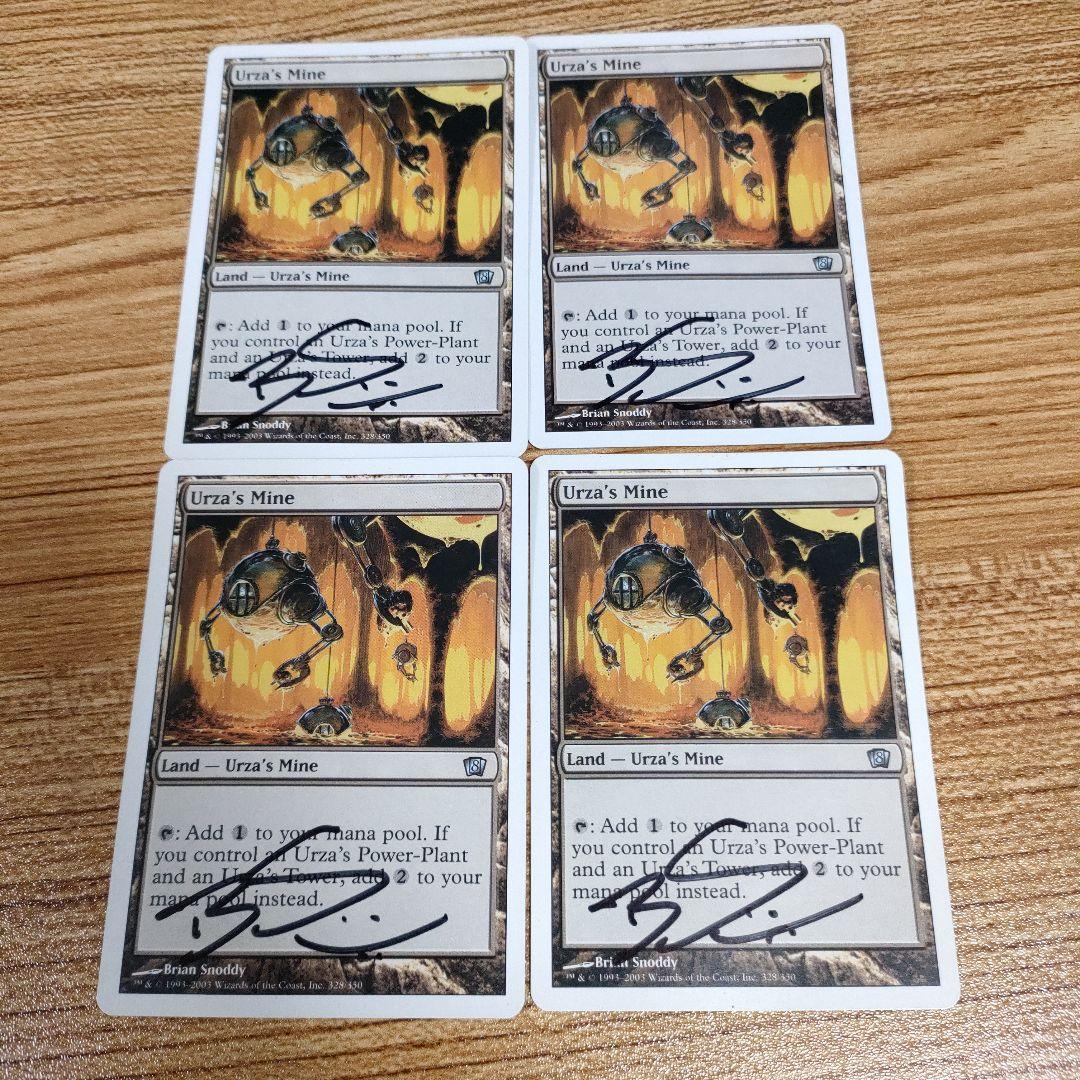 MTG ウルザランド サインド 12枚フルセット 8ED 英語 トロン