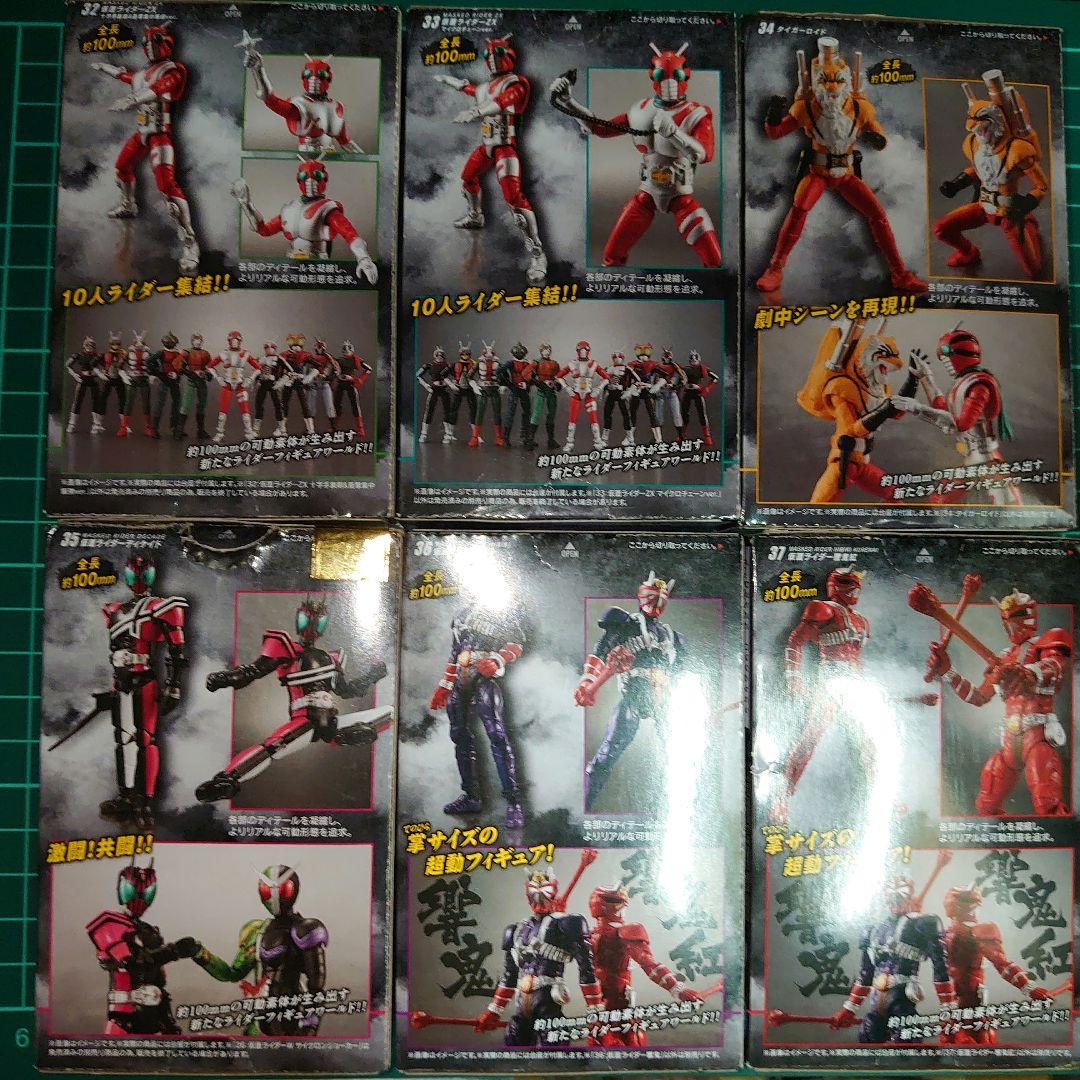 SHODO 仮面ライダー VS 7弾.3種のみ & 8弾.6種 レアセット