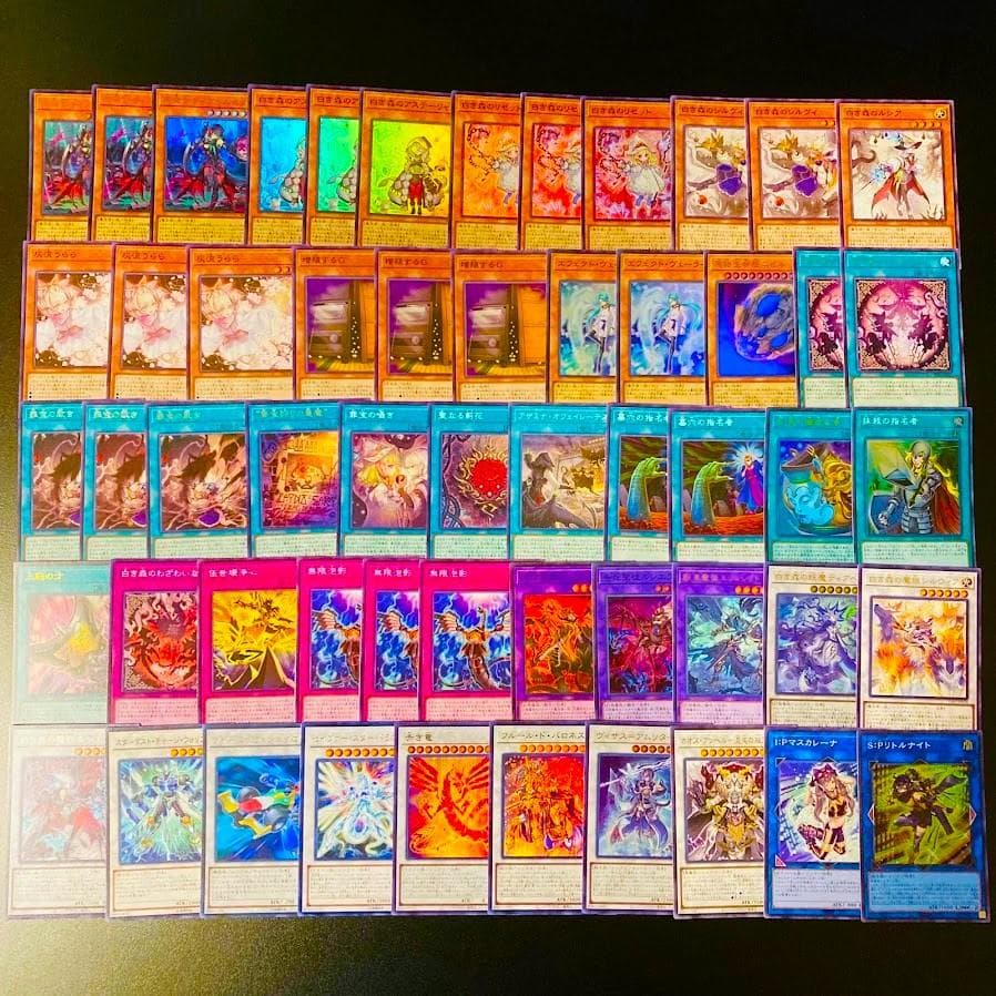 d59遊戯王 アザミナ白き森 大会構築デッキ 大会優勝 ディアベルスター