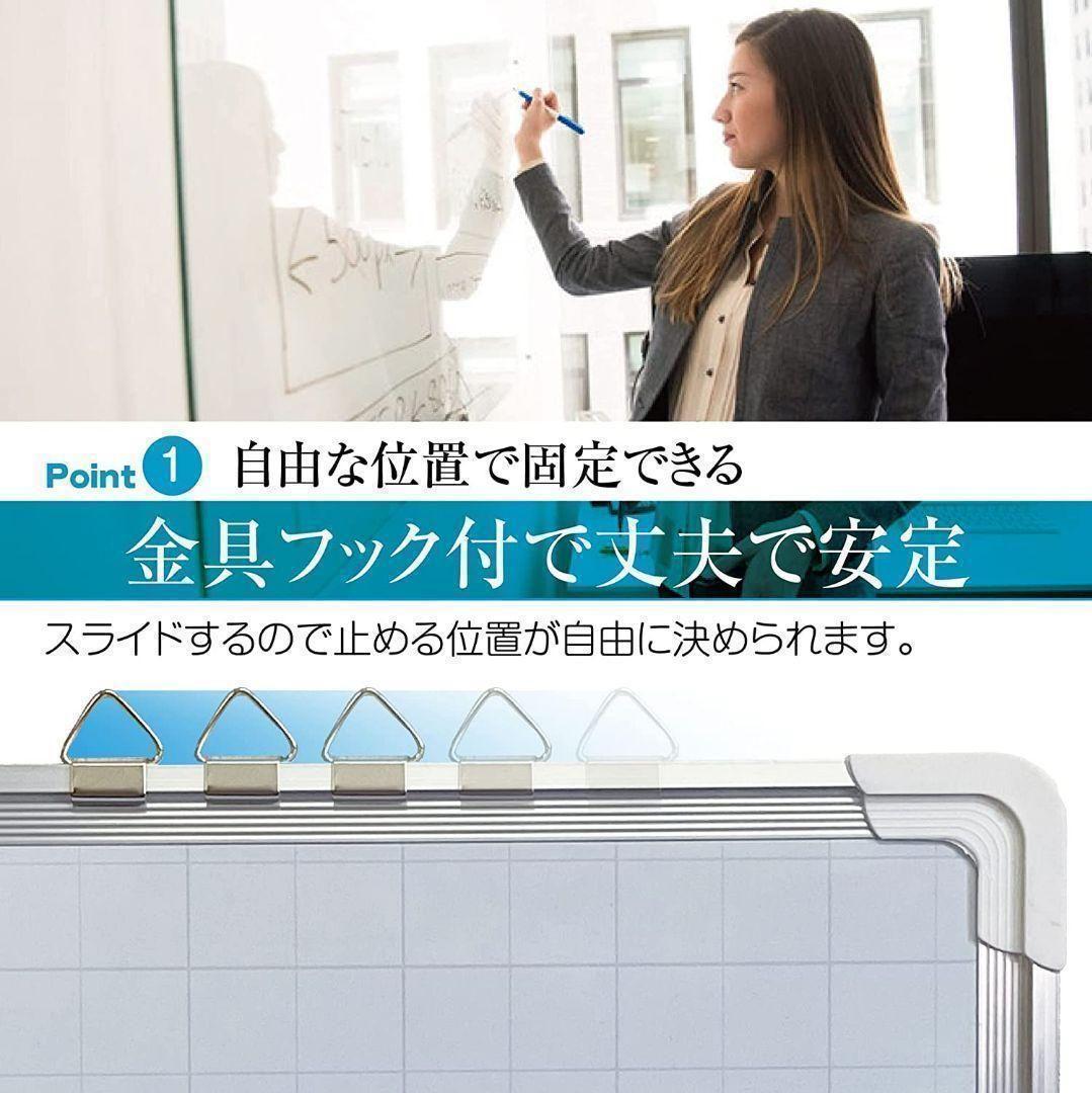 ホワイトボード 暗線入り1200mm×900mm 事務所 オフィス 1167