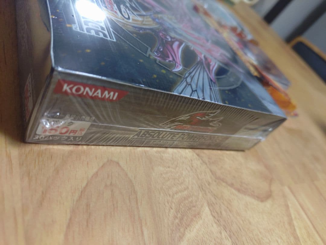 遊戯王スターターデッキ・エターニティコード・アブソリュートパワーフォース セット