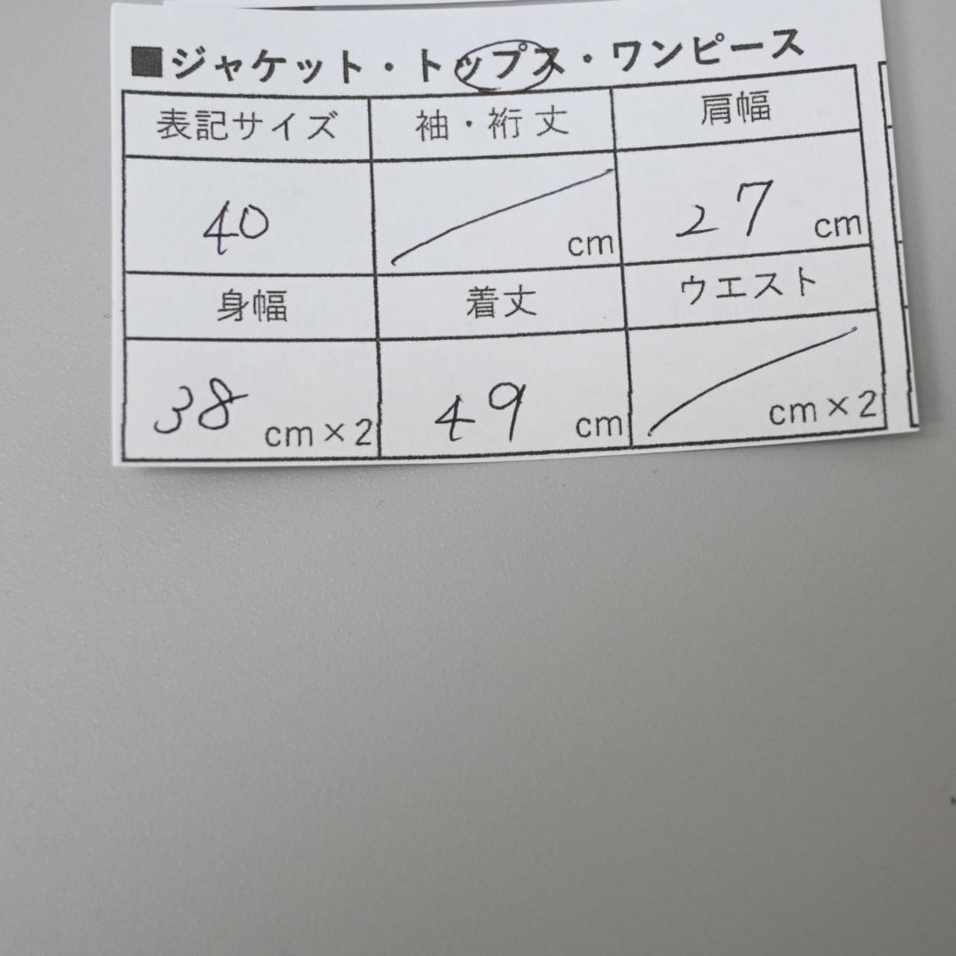 47956★クリスチャンディオール タンクトップ メッシュ