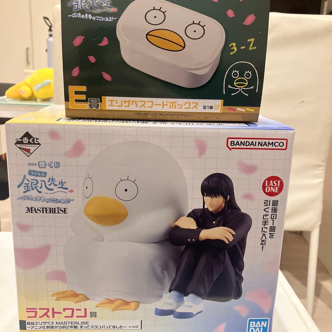 一番くじ 銀魂　3年Z組銀八先生～くじ流の青春がここにある！　E賞　ラストワン賞