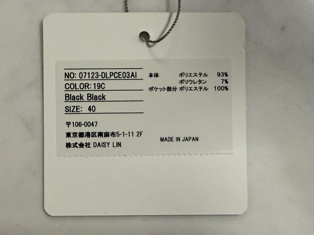 める'24年★未使用級★FOXEYフォクシーパンツ フレアキュロットⅡ40