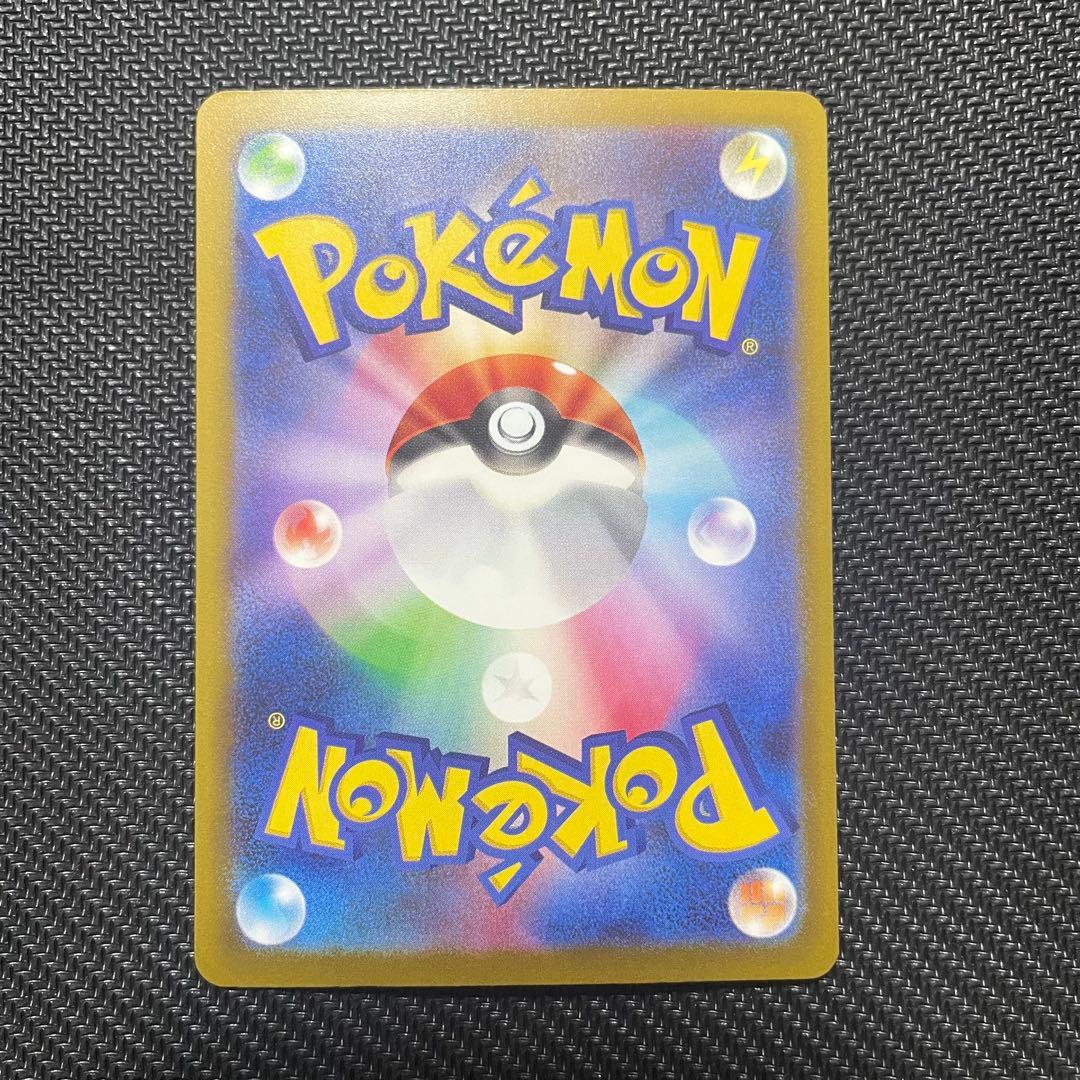 メガゲンガーex SAR MA 2枚セット　ポケモンカード　メガドリームex