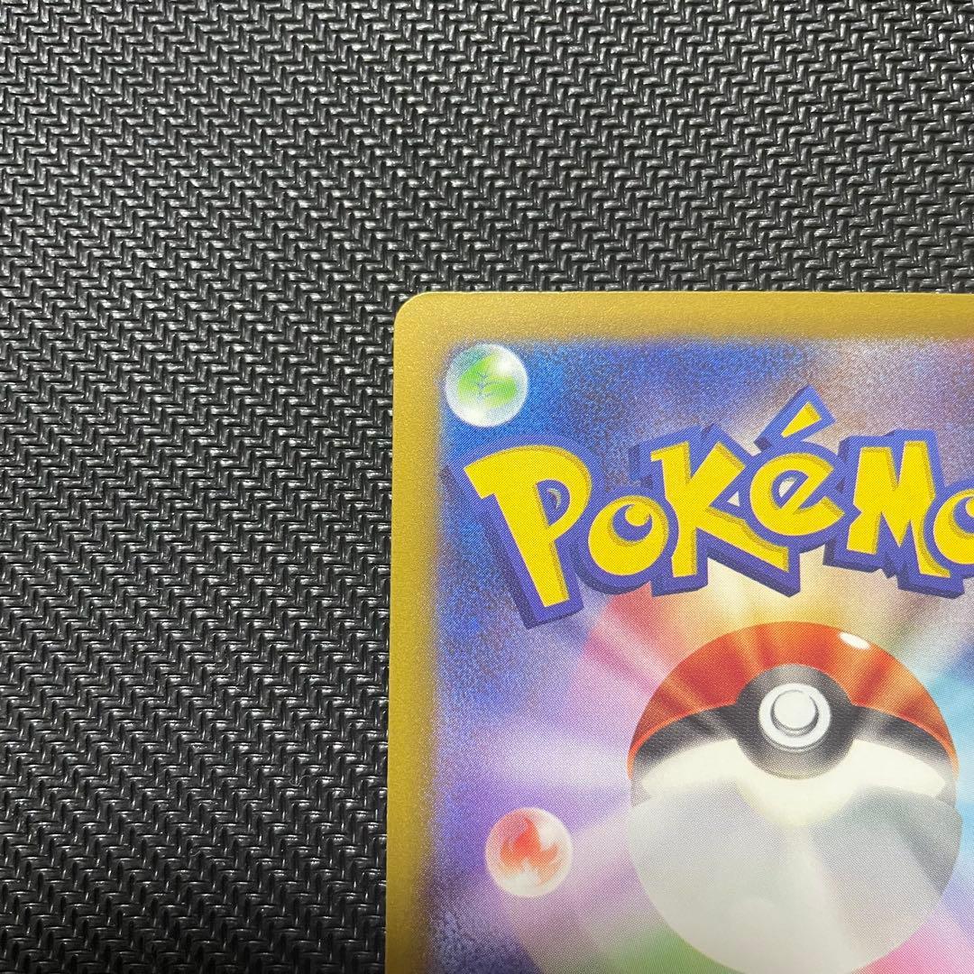 メガゲンガーex SAR MA 2枚セット　ポケモンカード　メガドリームex