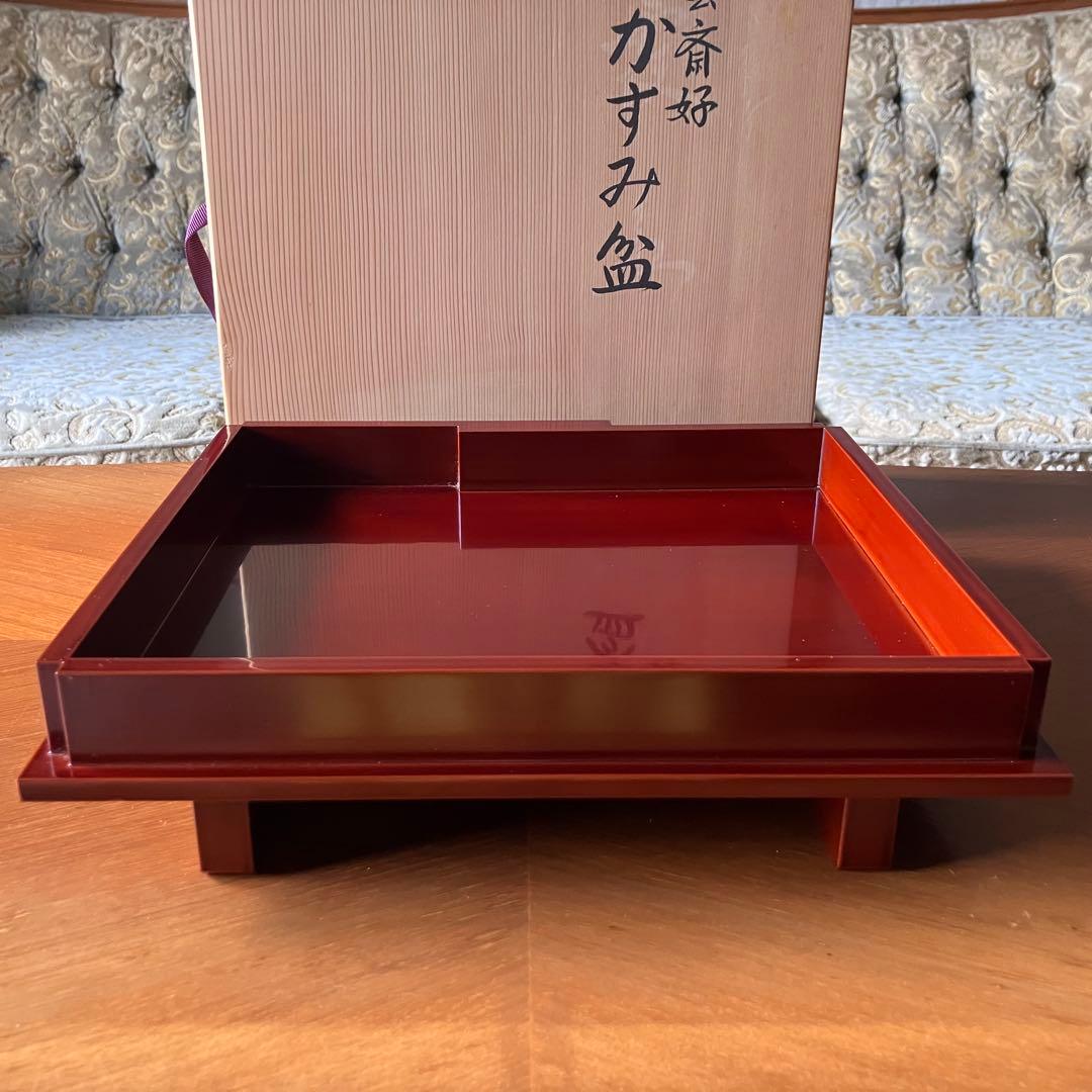 象彦 脚付き盆 溜塗り