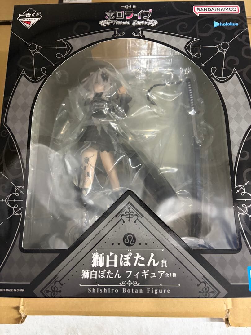 ホロライブ一番くじ　獅白ぼたんフィギュア