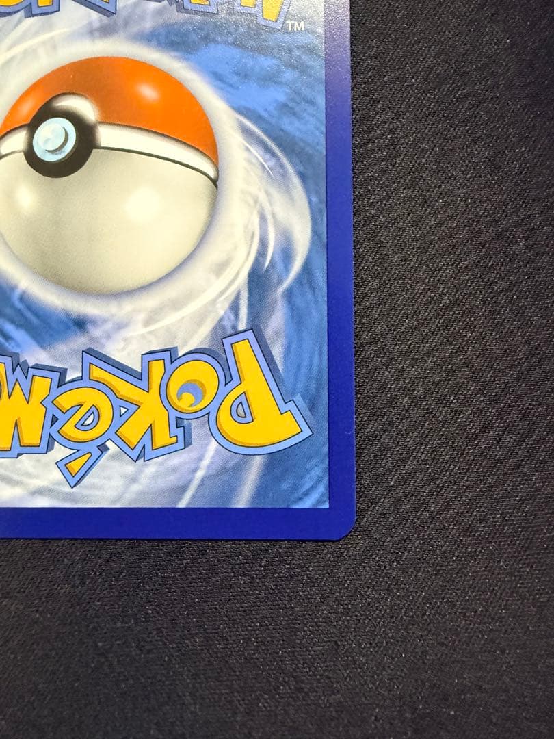 【むいちもん】Mew ex 232/091 英語版