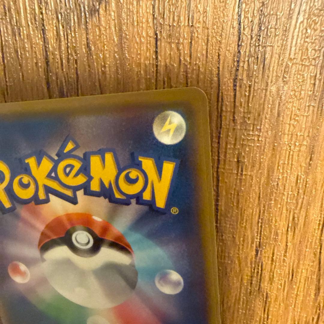 ヤドン&コダックGX SR HR