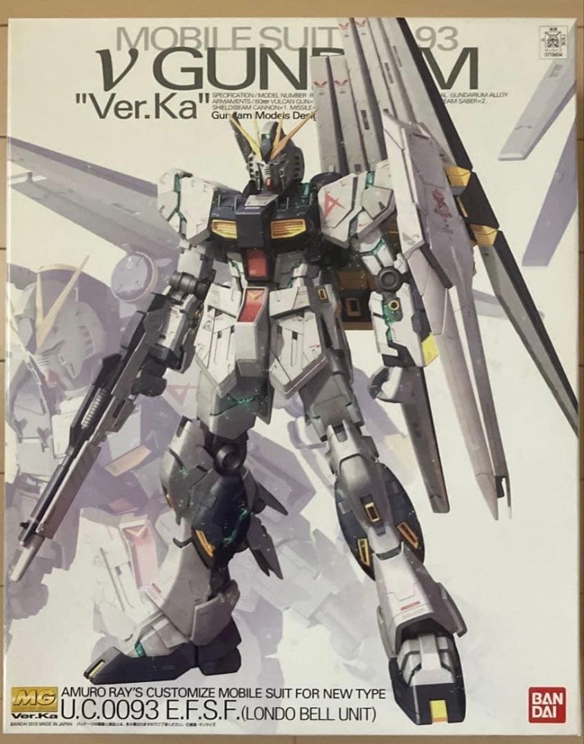 【新品未開封】ガンプラ MG 7点セット