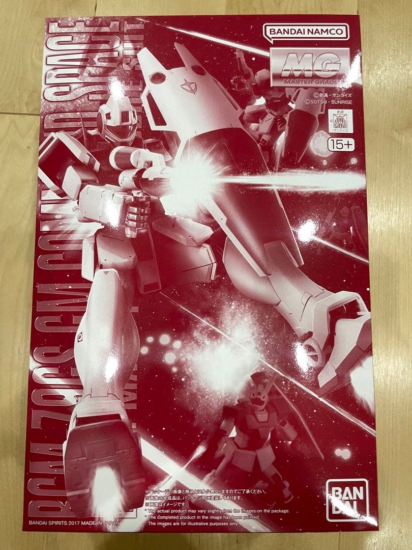 【新品未開封】ガンプラ MG 7点セット