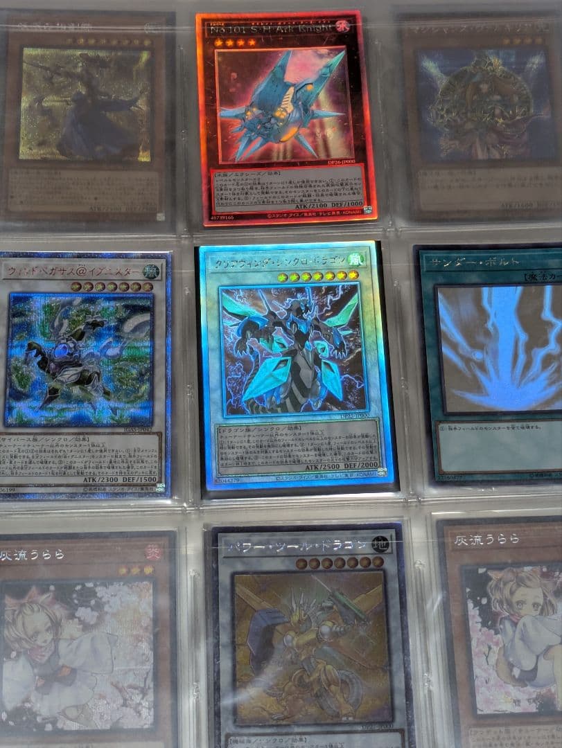 遊戯王OCG デュエルモンスターズ 引退品