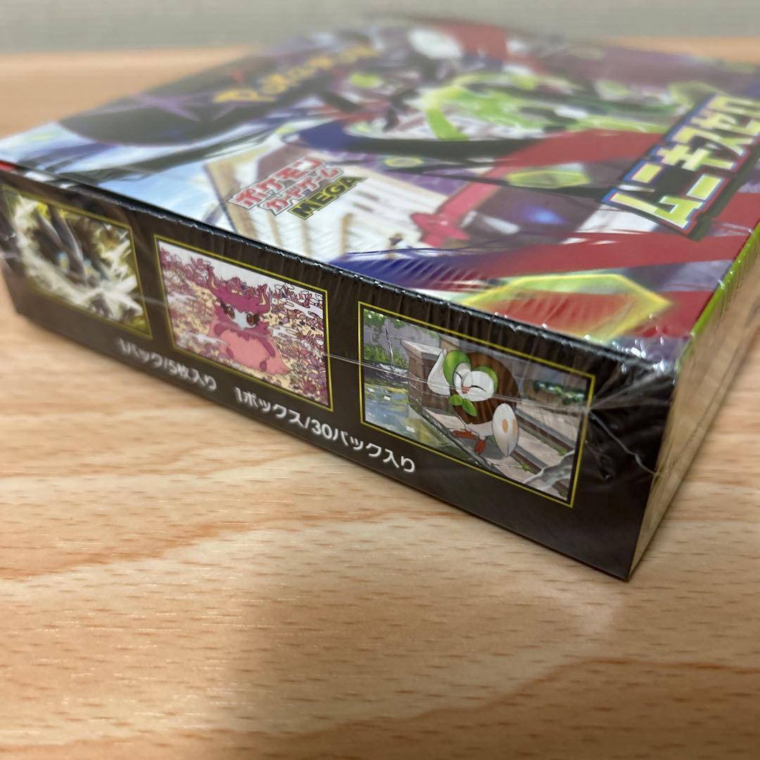 ポケモンカードゲーム MEGA ムニキスゼロ　2BOXセット