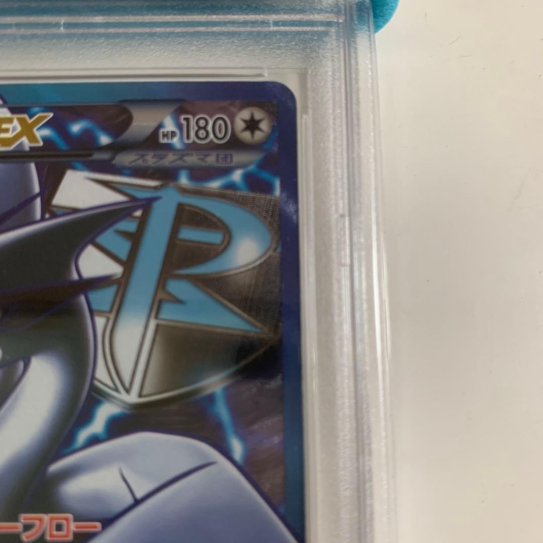 特価中　PSA鑑定7ルギアEX 1ED プラズマ団