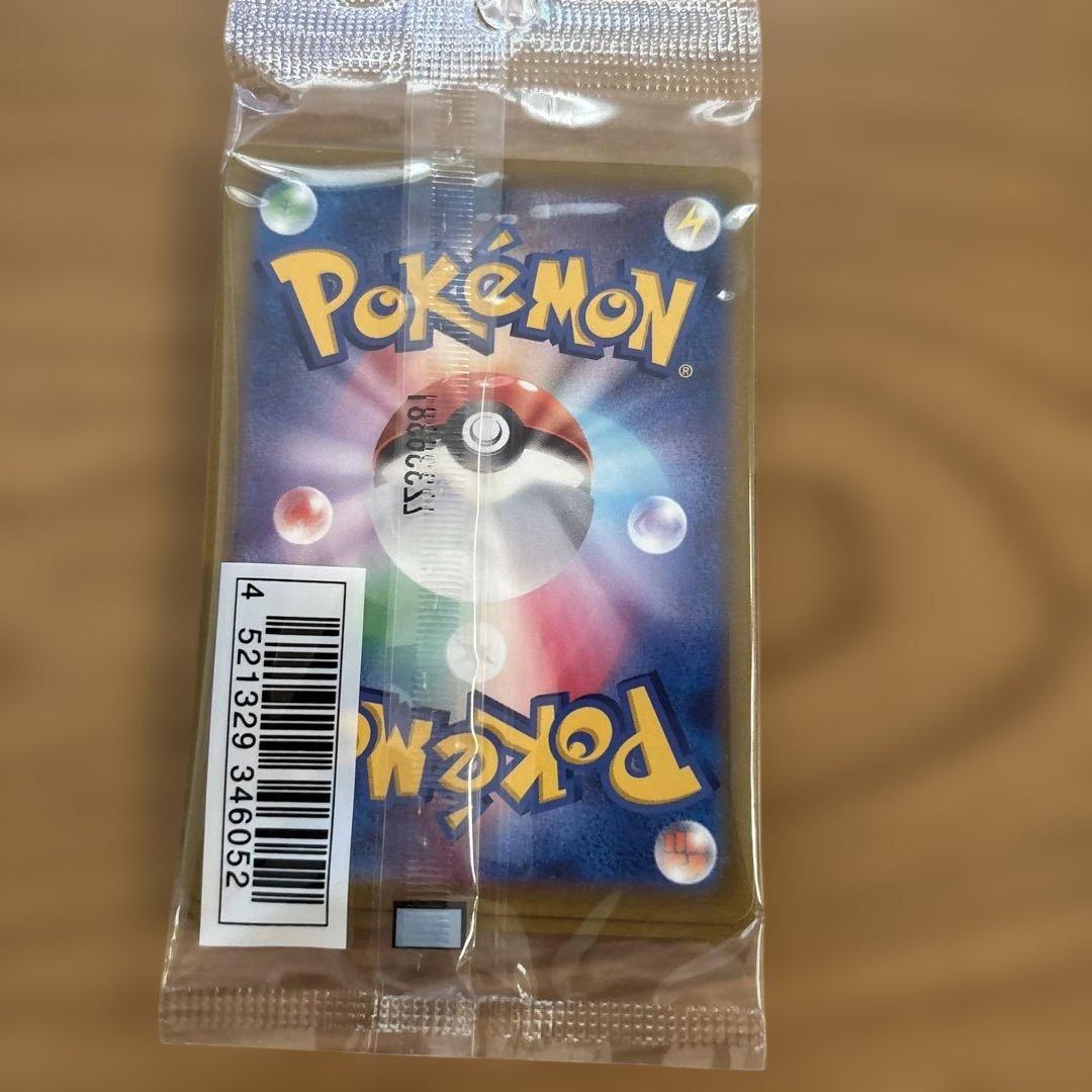 未開封フシギダネカード 2枚セット イラストコンテスト2022