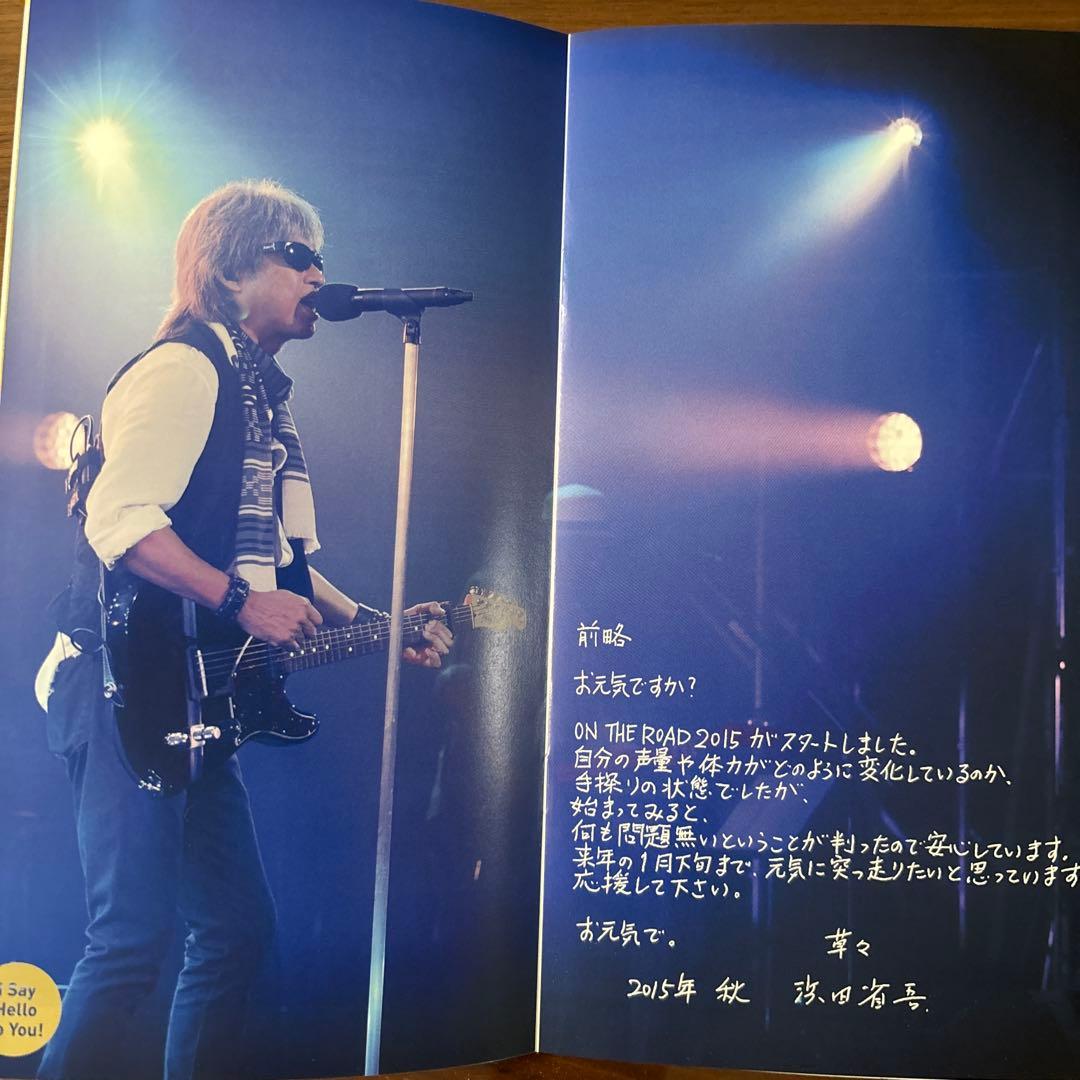週末限定特価‼️さらにNo252を追加‼️浜田省吾ファンクラブ会報バックナンバー‼️