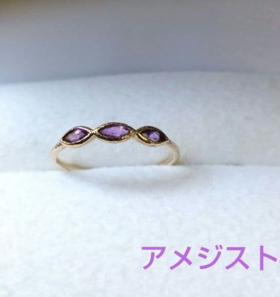 ★ほのまま★セイレーンアズーロ　アメジストリング #11 ロゼッタ