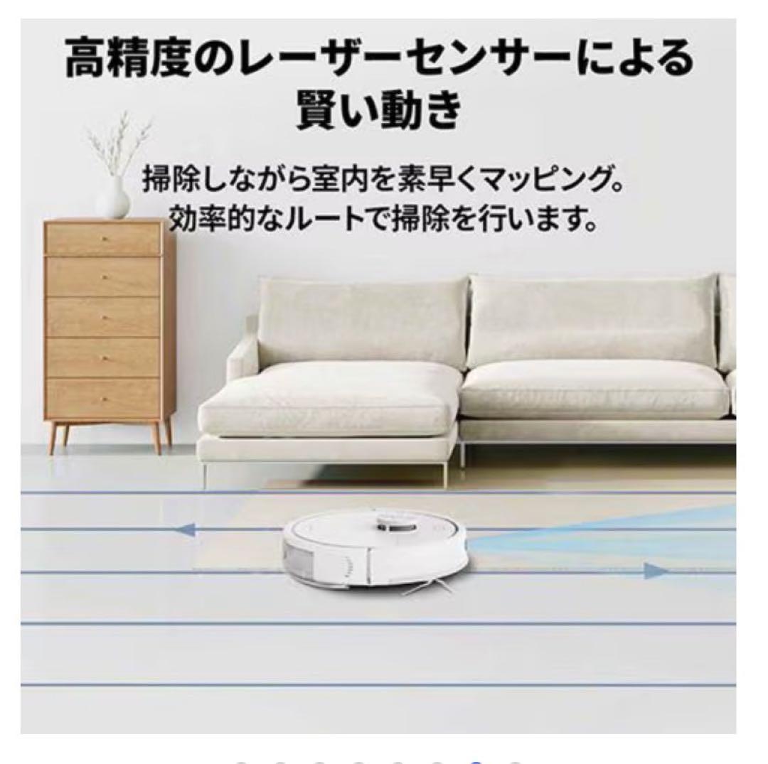 ⭐︎値下げ！新品未開封⭐︎Roborock ロボット掃除機 Q7T Q7T02-04