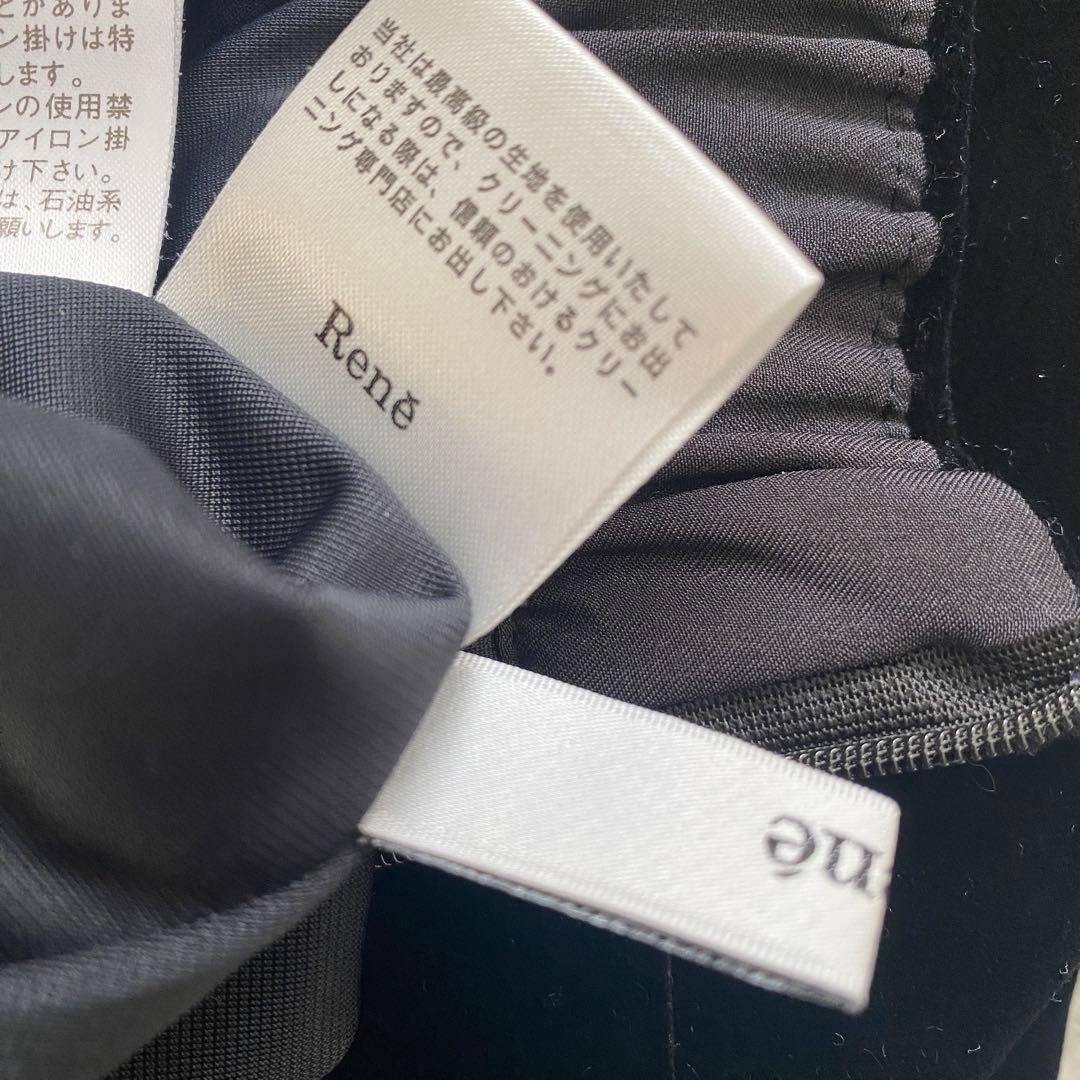 ルネ René ベロア フレアスカート シルク混　ロゴ刺繍 王冠 ブラック S