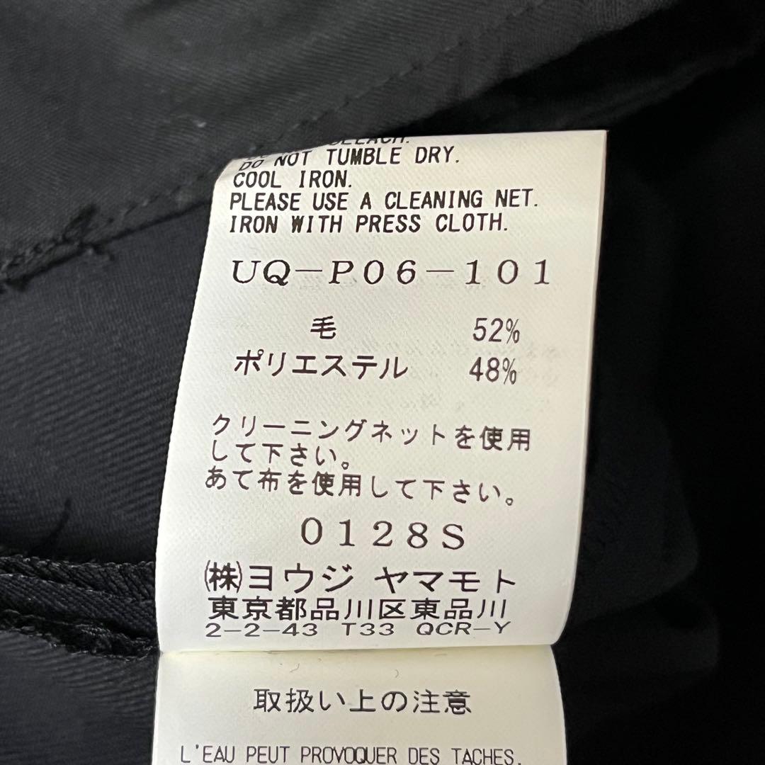 【美品】S'YTE ヨウジヤマモト　ジップデザイン　サルエルパンツ　メンズ