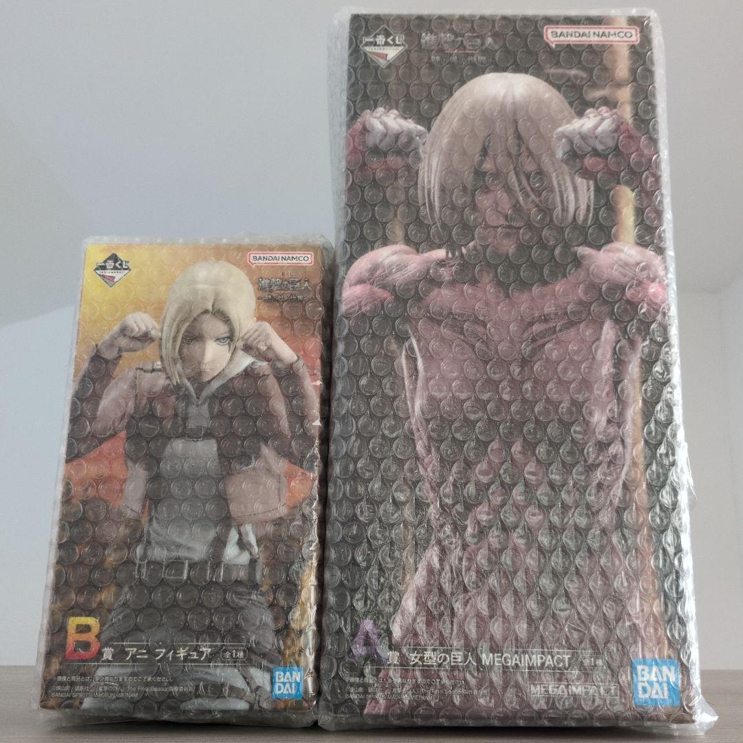 〜壁の外の世界〜　一番くじ　進撃の巨人　A賞　B賞　女型の巨人　アニ