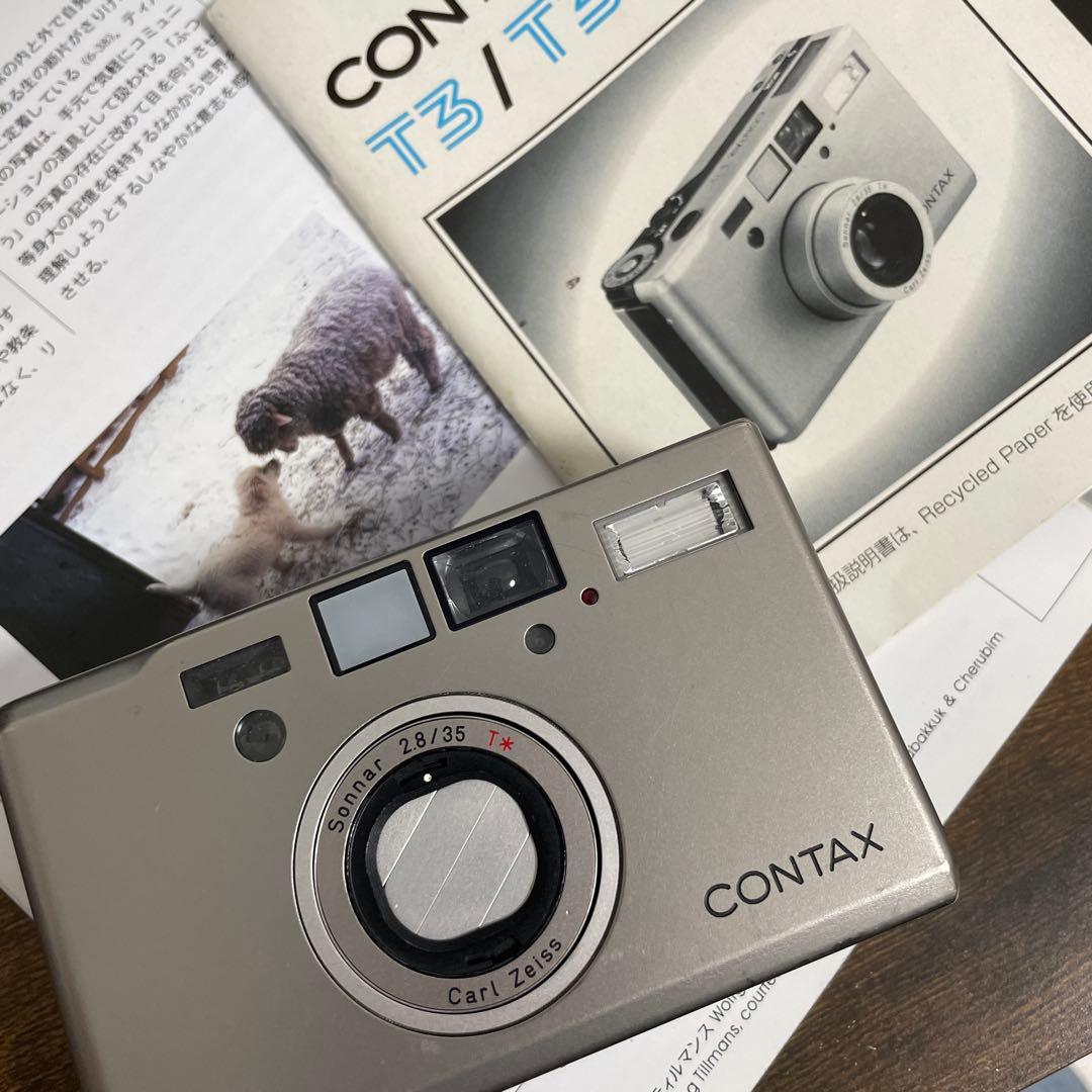 contax T3 シルバー
