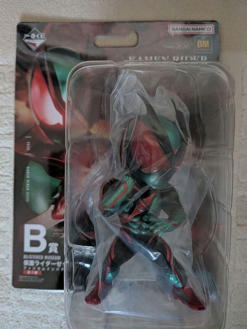 #7.①.一番くじGAVVグッズセット（B・C・D.F.G.H賞19点セット