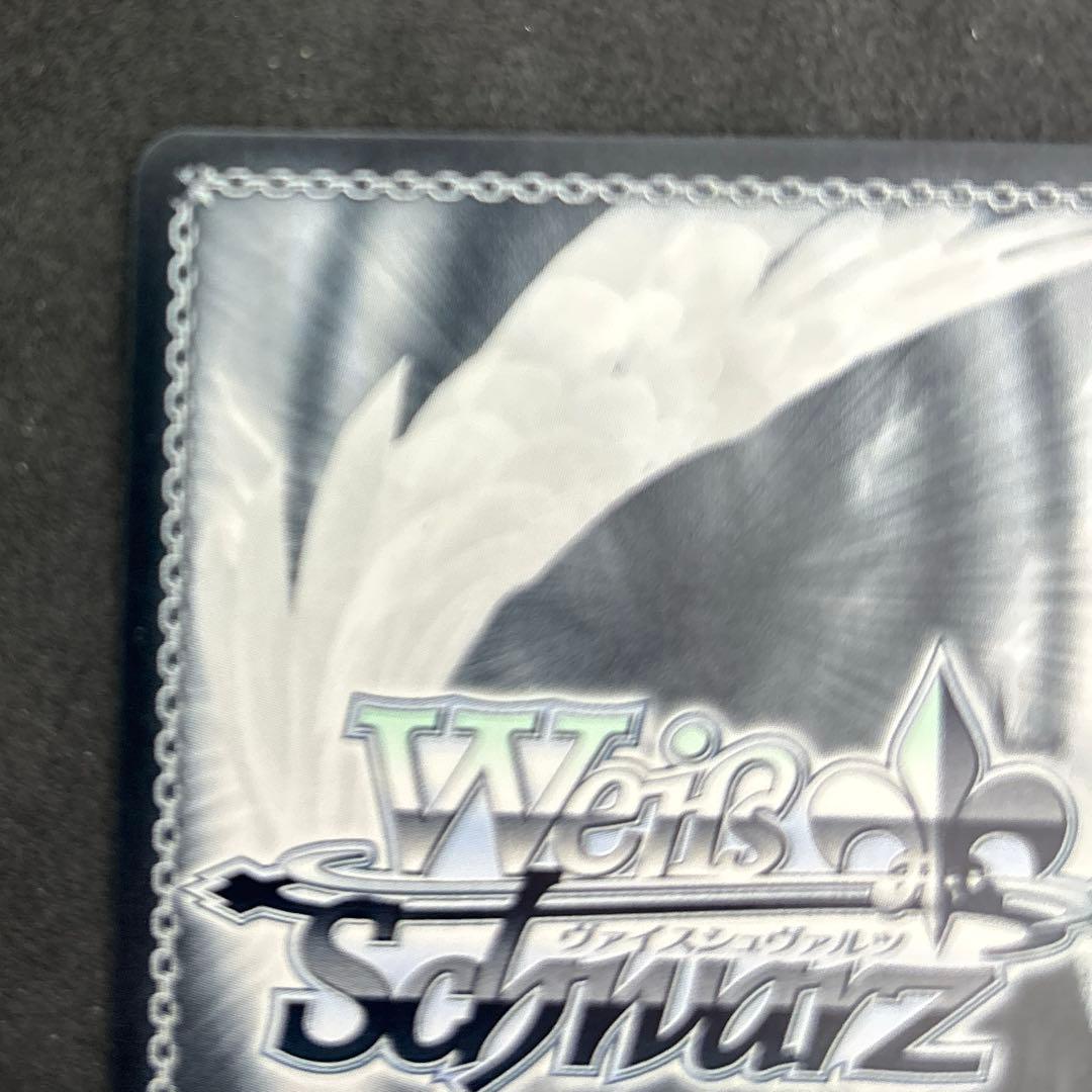 ヴァイス　誓いを胸に十香　sec