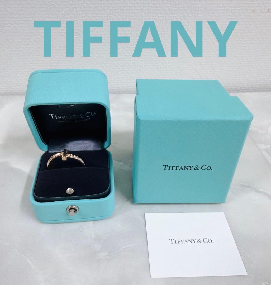 TIFFANY ティファニー T1リング RG サイズ8